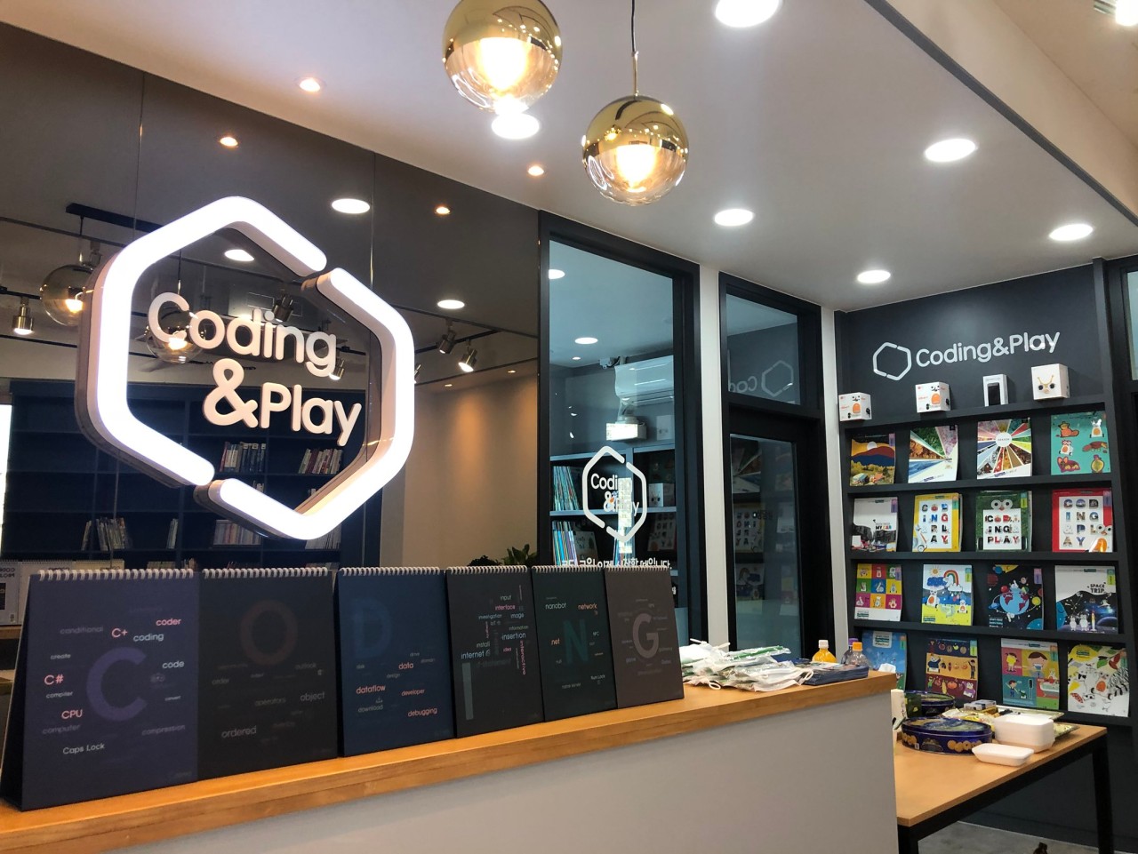 학원 내부 풍경